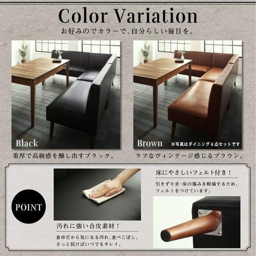 クラッシュゲート トリムソファ2人掛け左肘 ブラウン コーナーソファ 2