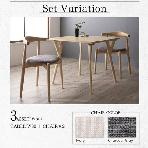 ダイニングテーブルセット 2人用 椅子 一人暮らし コンパクト