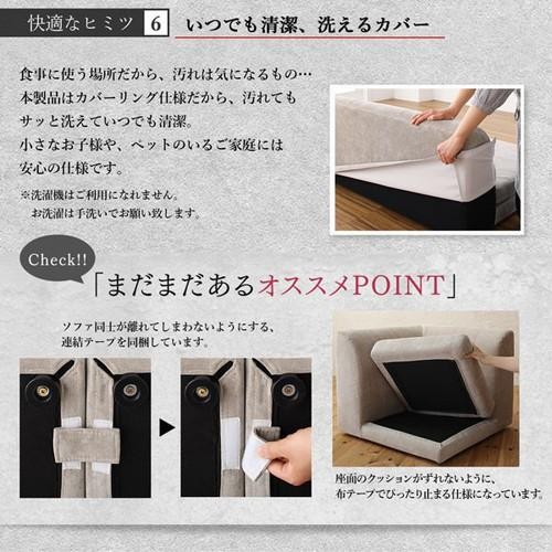 ダイニング こたつテーブル セット 5人用 コーナーソファー L字 l型 椅子 おしゃれ 安い 北欧 5点 食卓 ダイニングベンチ 長椅子 ダイニングチェア 120×80 長方形 高さ調節 高さ調整 継ぎ脚 継ぎ足 継足 継脚 2way 底上げ 脚長 高足 高い 座面低め ロータイプ ハイタイプ_10
