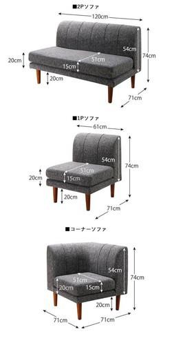 ダイニング こたつテーブル セット 5人用 コーナーソファー L字 l型 椅子 おしゃれ 安い 北欧 5点 食卓 ダイニングベンチ 長椅子 ダイニングチェア 120×80 長方形 高さ調節 高さ調整 継ぎ脚 継ぎ足 継足 継脚 2way 底上げ 脚長 高足 高い 座面低め ロータイプ ハイタイプ_3
