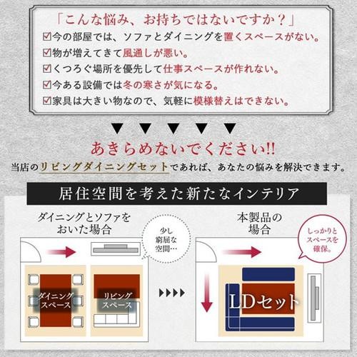 ダイニング こたつテーブル セット 5人用 コーナーソファー L字 l型 椅子 おしゃれ 安い 北欧 5点 食卓 ダイニングベンチ 長椅子 ダイニングチェア 120×80 長方形 高さ調節 高さ調整 継ぎ脚 継ぎ足 継足 継脚 2way 底上げ 脚長 高足 高い 座面低め ロータイプ ハイタイプ_6