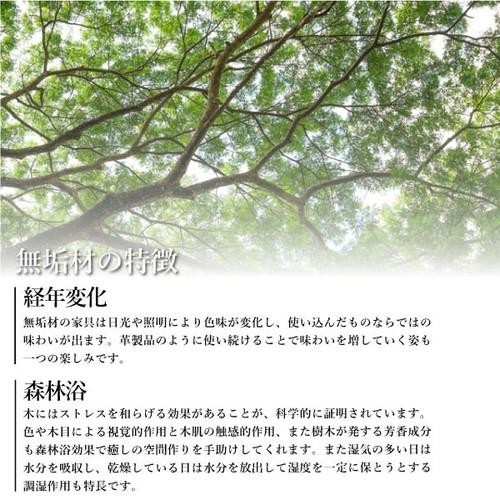 ダイニングテーブル おしゃれ 安い 北欧 食卓 テーブル 単品 モダン 会議 事務所 ( 机 幅150×85 ) 4人用 5人用 ウォールナット 無垢 デザイナーズ クール スタイリッシュ ミッドセンチュリー