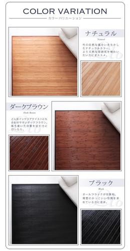 竹ラグ ウッド 和風 アジアン 和室 夏 涼しい 冷感 ラグ カーペット おしゃれ 安い 厚手 マット リビング 長方形 250×340 6畳 大きい フローリングマット フローリングカーペット エスニック モダン デザイン アーバン_2