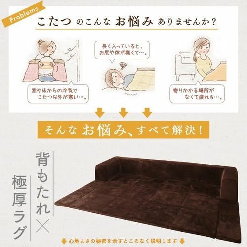 コーナーソファー コの字 L字 ローソファー 座椅子 低い 椅子 こたつ ラグ カーペット おしゃれ 絨毯 安い 厚手 マット 極厚 ふかふか じゅうたん リビング 部屋 床 174×250 3畳 ( ラグ 4人掛け 大人数 ) 地べた 直置き 布張り アンティーク かわいい シャビー 姫系_4