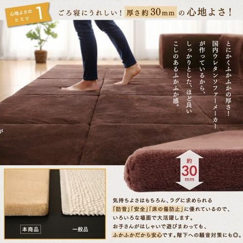 コーナーソファー コの字 L字 ローソファー 座椅子 低い 椅子 こたつ ラグ カーペット おしゃれ 絨毯 安い 厚手 マット 極厚 ふかふか じゅうたん リビング 部屋 床 174×250 3畳 ( ラグ 4人掛け 大人数 ) 地べた 直置き 布張り アンティーク かわいい シャビー 姫系_5