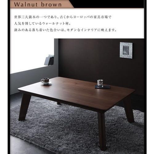 こたつテーブル コタツ ローテーブル センターテーブル 安い 長方形 75×105 4人 大きい 高さ40 高さ調節 継ぎ足 ハイタイプ フラットヒーター 西海岸 アンティーク ヴィンテージ ビンテージ レトロ 角丸 天然木 ブラウン ナチュラル 1人用 2人用 一人暮らし 3人用 省エネ こたつテーブル コタツ ローテーブル センターテーブル 安い 長方形 75