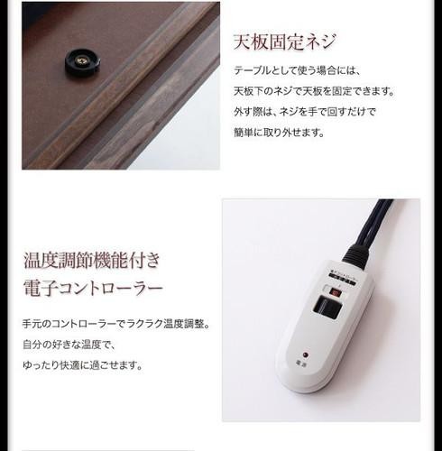 こたつテーブル コタツ ローテーブル センターテーブル 安い 長方形 75×105 4人 大きい 高さ40 高さ調節 継ぎ足 ハイタイプ フラットヒーター 西海岸 アンティーク ヴィンテージ ビンテージ レトロ 角丸 天然木 ブラウン ナチュラル 1人用 2人用 一人暮らし 3人用 省エネ_4