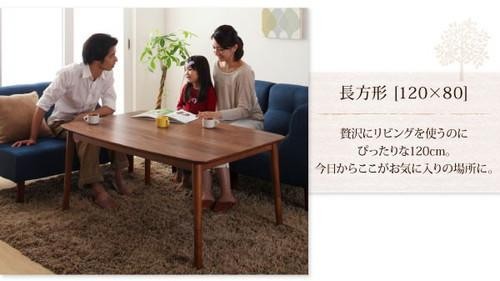 ダイニングテーブル ロータイプ こたつ ハイタイプ 高さ調節 昇降 長方形 椅子用 おしゃれ 安い 食卓 テーブル 単品 モダン 机 4尺 80×120 2人用 4人用 コンパクト 小さめ ワンルーム ウォールナット 北欧 モダン アンティーク レトロ ミッドセンチュリー_6