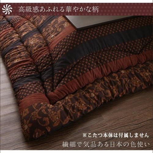 こたつ布団 単品 掛布団 掛け布団 コタツ布団 正方形 75×75 80×80 天板用 205×205 赤 和室 和風 和モダン 高級 青 コンパクト 小さい 小さめ ミニ 1人用 一人用 一人暮らし 2人 二人 綿100 キルティング キルト スタイリッシュ 火燵布団 省エネ 暖かい 安い 激安 人気_3