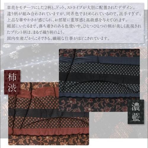 こたつ布団 単品 掛布団 掛け布団 コタツ布団 長方形 7尺 90×210 天板用 205×345 赤 和室 和風 和モダン 高級 青 6人 7人 8人 9人 10人 でかい ワイド 大人数 大家族 大きいサイズ 大きめ 大型 超大判 特大 ロング 綿100 キルティング キルト 省エネ 暖かい 安い 激安_2