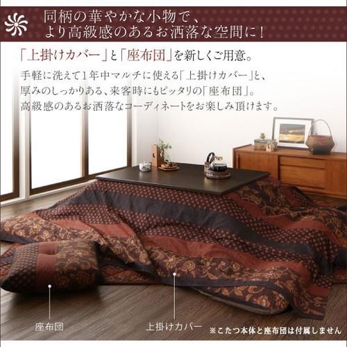こたつ布団 掛布団 敷布団 上掛けこたつカバー 3点セット 掛け敷きセット 上下 掛け布団 こたつマット 中敷き布団 ラグ 厚手 極厚 5尺 長方形 90×150 天板用 赤 和室 青 こたつ布団カバー 上掛け 汚れ防止 4人 5人 6人 ワイド 家族 大きい 大型 大判 綿100 キルト 暖かい_8
