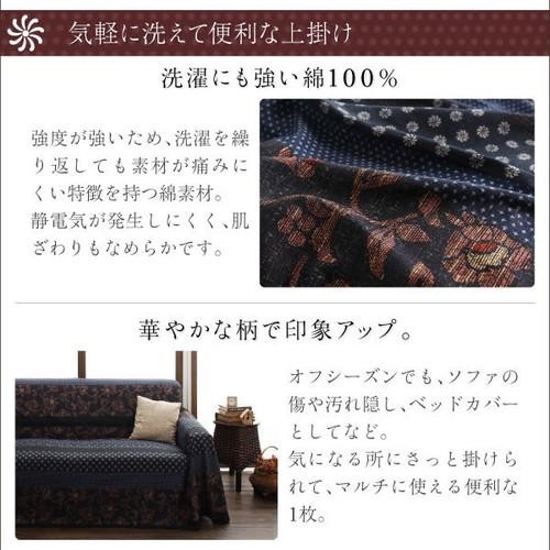 こたつ布団 掛布団 敷布団 上掛けこたつカバーセット 3点 掛け敷きセット 掛け布団 敷き布団 ラグ 厚手 7尺 長方形 90×210 天板用 赤 和室 和風 青 こたつ布団カバー 上掛け 汚れ防止 6人 7人 8人 9人 10人 ワイド 大人数 大家族 大きい 大型 大判 特大 綿100 キルト 暖かい_9