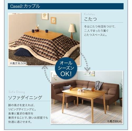 ダイニングテーブル こたつテーブル コタツ 長方形 ハイタイプ 椅子用 おしゃれ 安い 北欧 食卓 テーブル 単品 モダン 机 会議用テーブル ( こたつテーブル4尺長方形(80×120cm)_4
