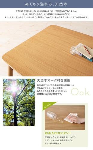 ダイニングテーブル こたつテーブル コタツ 長方形 ハイタイプ 椅子用 おしゃれ 安い 北欧 食卓 テーブル 単品 モダン 机 会議用テーブル ( こたつテーブル4尺長方形(80×120cm)_5