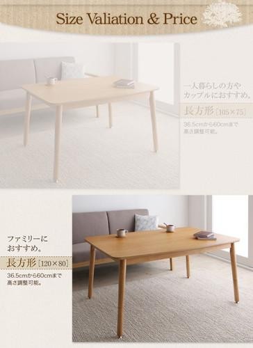 ダイニングテーブル こたつテーブル コタツ 長方形 ハイタイプ 椅子用 おしゃれ 安い 北欧 食卓 テーブル 単品 モダン 机 会議用テーブル ( こたつテーブル4尺長方形(80×120cm)_6