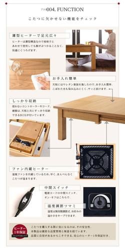 こたつテーブル コタツ センターテーブル ローテーブル 安い 北欧 木製 アジアン 長方形 80×120〜180 電気 本体 机 天然木 突板 ナチュラル 大きい ワイド 大きめ 大型 特大 家族 大人数 5人 6人 7人 8人 横長 伸縮式 伸長式 伸びる 家具調 和室 和風 和モダン 座卓 高級 こたつテーブル コタツ センターテーブル ローテーブル 安い 北欧 木製