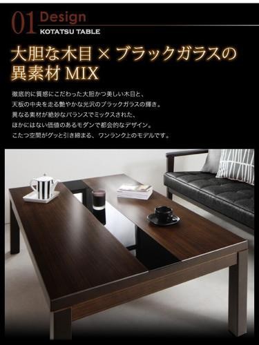 こたつ 本体 ローテーブル センターテーブル おしゃれ 安い 木製