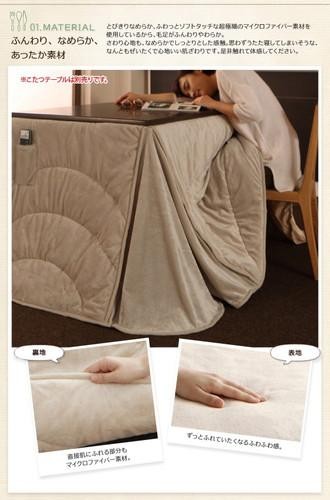 こたつ布団 単品 掛布団 掛け布団 ダイニングこたつ ハイタイプ 省