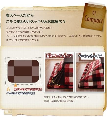 こたつ布団 掛布団 敷布団 2点セット 掛け敷きセット 上下 掛け布団 こたつマット 中敷き布団 カーペット ラグマット 絨毯 厚手 極厚 安い 正方形 75×75 80×80 天板用 レッド 赤 ブルー 青 コンパクト 小さい 1人用 一人用 一人暮らし 2人 二人 撥水 北欧 和室 和風 暖かい_4