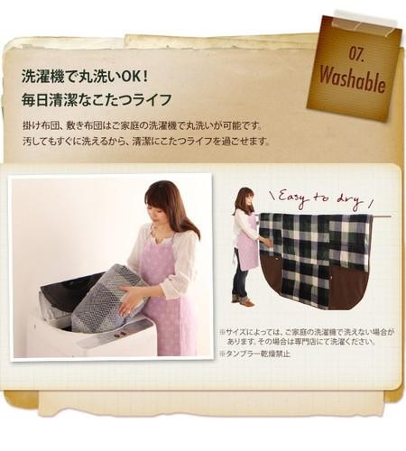 こたつ布団 掛布団 敷布団 2点セット 掛け敷きセット 上下 掛け布団 こたつマット 中敷き布団 カーペット ラグマット 絨毯 厚手 極厚 安い 正方形 75×75 80×80 天板用 レッド 赤 ブルー 青 コンパクト 小さい 1人用 一人用 一人暮らし 2人 二人 撥水 北欧 和室 和風 暖かい_5
