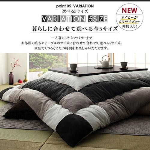 こたつ布団 掛布団 敷布団 2点セット 掛け敷きセット 上下 掛け布団 中敷き布団 カーペット ラグマット 厚手 正方形 75×75 80×80 天板用 ブラック 黒 ブルー 青 1人用 一人暮らし 2人 北欧 チェック パッチワーク フランネル キルト ヴィンテージ 和室 和風 暖かい_9