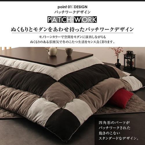 こたつ布団 掛布団 敷布団 2点セット 掛け敷きセット 上下 掛け布団 中敷き布団 ラグマット 厚手 4尺 長方形 80×120 天板用 ブラック 黒 ブルー 青 2人用 二人用 3人用 三人用 4人用 家族 北欧 チェック パッチワーク フランネル キルト ヴィンテージ 和室 和風 暖かい_4