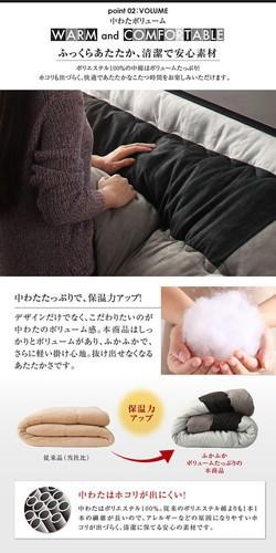 こたつ布団 掛布団 敷布団 2点セット 掛け敷きセット 上下 掛け布団 中敷き布団 ラグマット 厚手 4尺 長方形 80×120 天板用 ブラック 黒 ブルー 青 2人用 二人用 3人用 三人用 4人用 家族 北欧 チェック パッチワーク フランネル キルト ヴィンテージ 和室 和風 暖かい_6