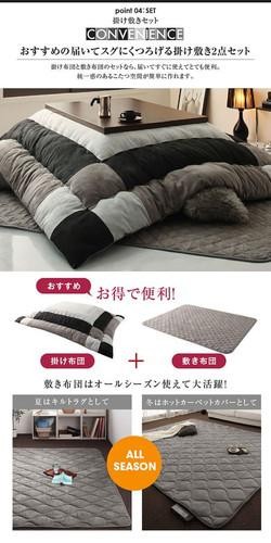 こたつ布団 掛布団 敷布団 2点 掛け敷きセット 掛け布団 中敷き布団 ラグ 厚手 7尺 長方形 90×210 天板用 ブラック 黒 6人 7人 8人 9人 10人 ワイド 大人数 大家族 大きい 大型 超大判 特大 北欧 チェック パッチワーク フランネル キルト ヴィンテージ 和室 和風 暖かい_8
