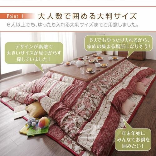 こたつ布団 掛布団 敷布団 2点セット 掛け敷きセット 上下 掛け布団 こたつマット 中敷き布団 カーペット ラグマット 絨毯 厚手 4尺 長方形 80×120 天板用 ブルー 青 レッド 赤 2人用 二人用 3人用 三人用 4人用 家族 ピーチスキン 軽量 毛布 北欧 姫系 和室 和風 暖かい_5