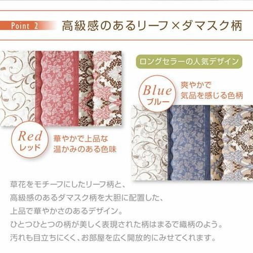 こたつ布団 掛布団 敷布団 2点セット 掛け敷きセット 上下 掛け布団 こたつマット 中敷き布団 カーペット ラグマット 絨毯 厚手 4尺 長方形 80×120 天板用 ブルー 青 レッド 赤 2人用 二人用 3人用 三人用 4人用 家族 ピーチスキン 軽量 毛布 北欧 姫系 和室 和風 暖かい_7