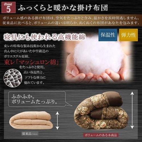 こたつ布団 掛布団 敷布団 2点セット 掛け敷きセット 上下 掛け布団 こたつマット 中敷き布団 ラグ 厚手 極厚 正方形 75×75 80×80 天板用 ブラウン 茶色 赤紫 パープルレッド コンパクト 小さい 1人用 一人用 一人暮らし 2人 二人 北欧 ノルディック 姫系 和室 和風 暖かい_12