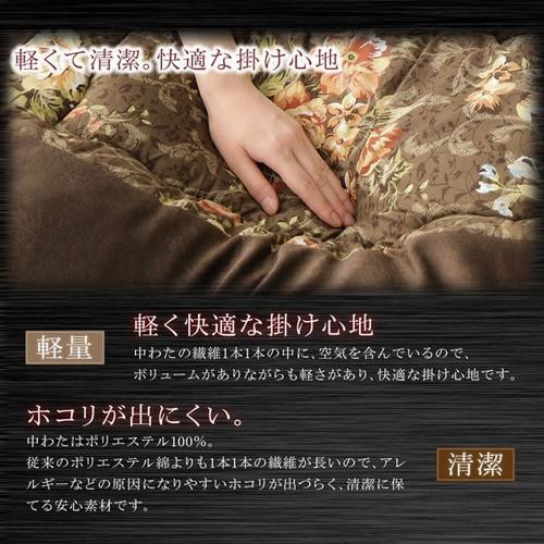 こたつ布団 掛布団 敷布団 2点セット 掛け敷きセット 上下 掛け布団 こたつマット 中敷き布団 ラグ 厚手 極厚 正方形 75×75 80×80 天板用 ブラウン 茶色 赤紫 パープルレッド コンパクト 小さい 1人用 一人用 一人暮らし 2人 二人 北欧 ノルディック 姫系 和室 和風 暖かい_13