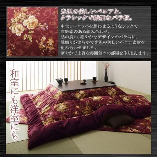 こたつ布団 掛布団 敷布団 2点セット 掛け敷きセット 上下 掛け布団 こたつマット 中敷き布団 ラグ 厚手 極厚 正方形 75×75 80×80 天板用 ブラウン 茶色 赤紫 パープルレッド コンパクト 小さい 1人用 一人用 一人暮らし 2人 二人 北欧 ノルディック 姫系 和室 和風 暖かい_7