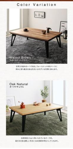 こたつテーブル コタツ センターテーブル ローテーブル 安い 北欧 木製
