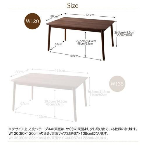 ダイニングテーブル こたつテーブル コタツ 長方形 ハイタイプ 椅子用 おしゃれ 安い 北欧 食卓 テーブル 単品 モダン 机 会議用テーブル ( こたつテーブル幅120(80×120cm)_2