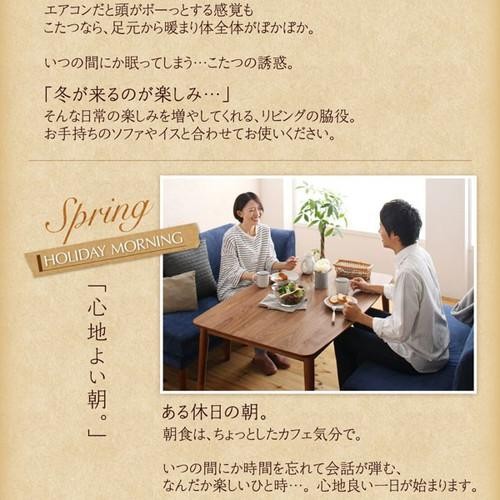ダイニングテーブル こたつテーブル コタツ 長方形 ハイタイプ 椅子用 おしゃれ 安い 北欧 食卓 テーブル 単品 モダン 机 会議用テーブル ( こたつテーブル幅120(80×120cm)_5