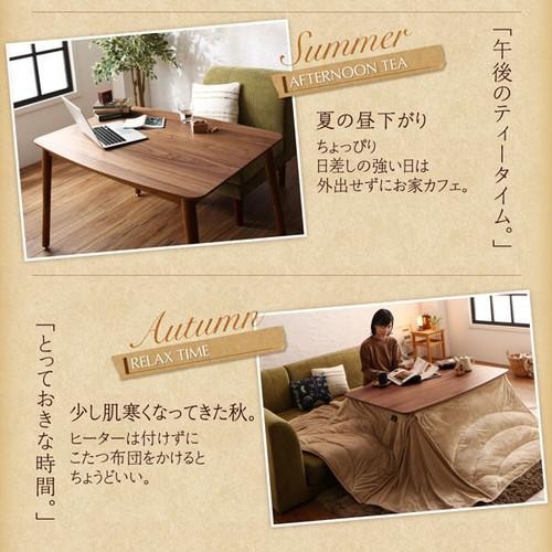 ダイニングテーブル こたつテーブル コタツ 長方形 ハイタイプ 椅子用 おしゃれ 安い 北欧 食卓 テーブル 単品 モダン 机 会議用テーブル ( こたつテーブル幅120(80×120cm)_6