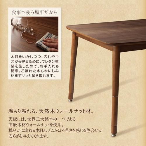 ダイニングテーブル こたつテーブル コタツ 長方形 ハイタイプ 椅子用 おしゃれ 安い 北欧 食卓 テーブル 単品 モダン 机 会議用テーブル ( こたつテーブル幅120(80×120cm)_7