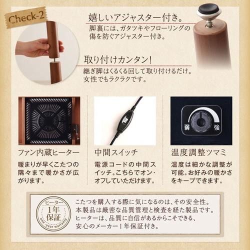 ダイニングテーブル こたつテーブル コタツ 長方形 ハイタイプ 椅子用 おしゃれ 安い 北欧 食卓 テーブル 単品 モダン 机 会議用テーブル ( こたつテーブル幅120(80×120cm)_9