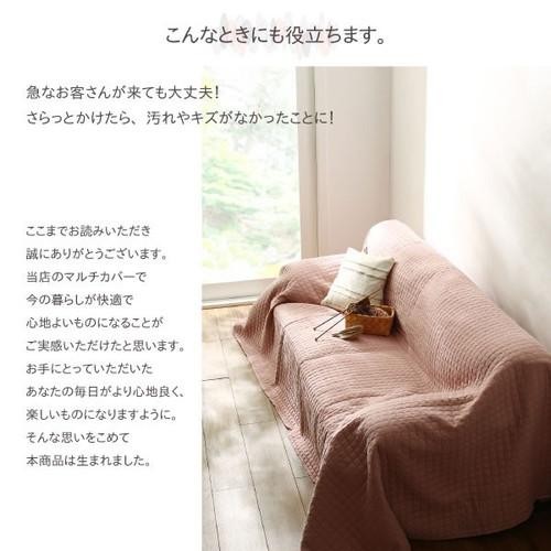 こたつ布団カバー 上掛け カバー 汚れ 防止 こたつカバー 上掛け 上掛 薄掛け 薄手 上掛け カバー こたつ掛け布団カバー マルチカバー サロン 毛布 ブランケット 掛け ソファーカバー ソファカバー ( マルチカバー200×300 長方形 ) ( 80×120 80×135 80×150 ) 天板用_15