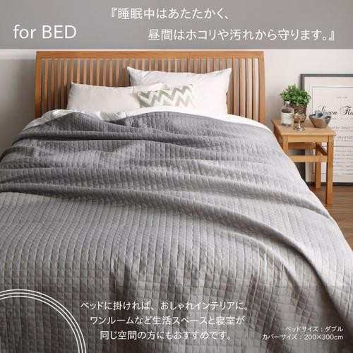 こたつ布団カバー 上掛け カバー 汚れ 防止 こたつカバー 上掛け 上掛 薄掛け 薄手 上掛け カバー こたつ掛け布団カバー マルチカバー サロン 毛布 ブランケット 掛け ソファーカバー ソファカバー ( マルチカバー200×300 長方形 ) ( 80×120 80×135 80×150 ) 天板用_5