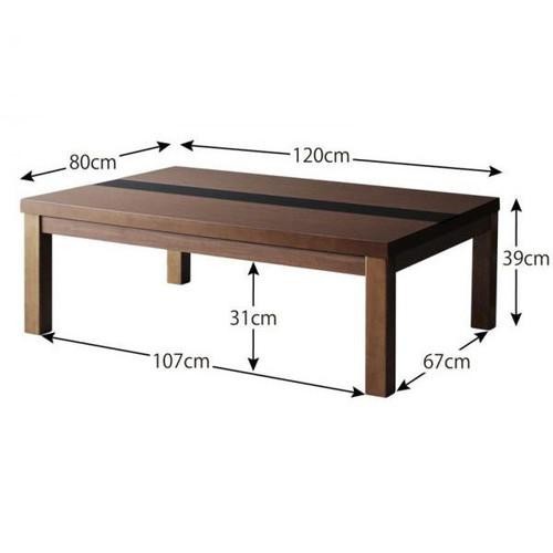 こたつテーブル コタツ ローテーブル センターテーブル 安い 木製