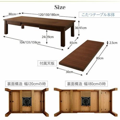 こたつテーブル コタツ ローテーブル センターテーブル 安い 伸縮 ...