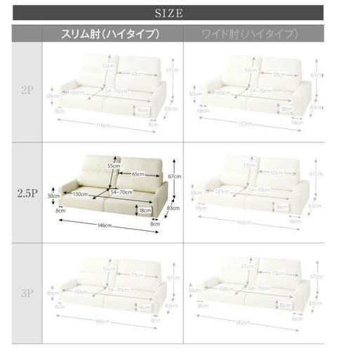 ソファー ソファ おしゃれ 安い 北欧 2.5人掛け 2.5P オットマン付き スツール パーソナルチェア リラックスチェアー フットレスト レザー 革 合皮 カウチ( ソファ&amp;オットマンセットスリム肘 ハイタイプ2.5P )_2