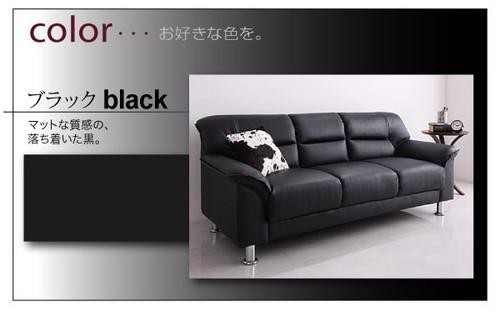 ソファー おしゃれ 安い 1人掛け 一人暮らし コンパクト ミニ 小さめ レザー 革 合皮 90cm ボックス 脚 ルンバ モダン クール スタイリッシュ デザイナーズ 高級_3