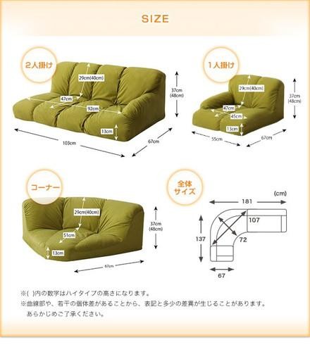 コーナーソファー コーナーソファ L字 l字型 l型 おしゃれ 北欧 安い ふかふか カウチ( ソファ3点 ハイ 左コーナー 1P+2P+コーナー )_4