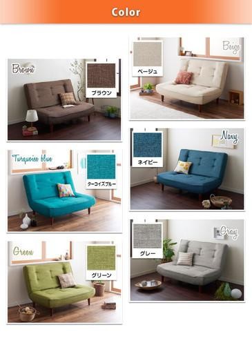 ソファー おしゃれ 安い 2人掛け 2人用 リクライニング ファブリック 1cm ハイバック 脚 ルンバ 布張り アンティーク かわいい シの通販はau Pay マーケット アットカグ