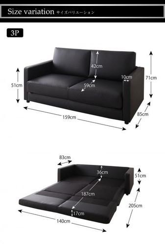 モダンデザインソファベッド/合成皮革ブラック色/ソファー/新品 モダンデザインソファベッド/合成皮革ブラック色/ソファー/新品
