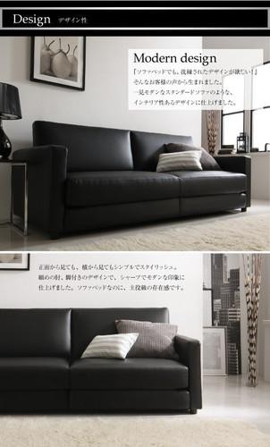 モダンデザインソファベッド/合成皮革ブラック色/ソファー/新品 楽天市場】ふたり寝られるモダンデザインソファベッド Perwez
