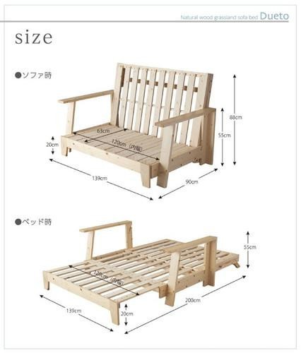 ソファー おしゃれ 安い 2人掛け 2人用 ソファーベッド ソファベッド